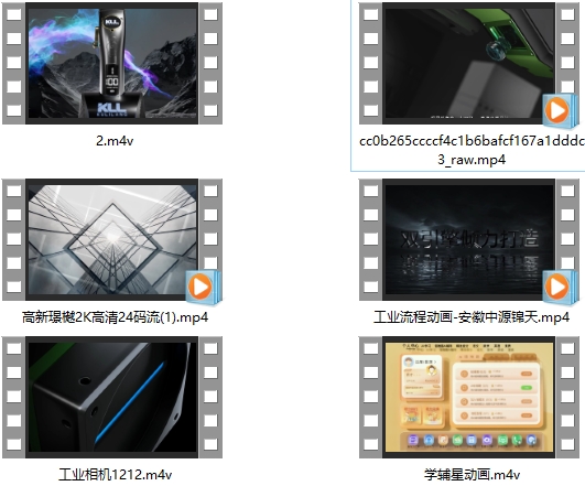 产品宣传视频制作